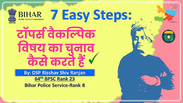 How Toppers Choose Optional in IAS and PCS?|| 7 Steps || By Risshav Shiv Ranjan (64th BPSC RANK 23)