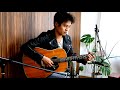 めぐり逢い(Comme au premier jour)/Solo Gutiar Cover