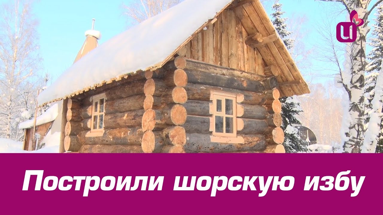 Изба ютуб канал