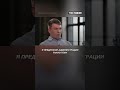 Илья Ремесло про донос на Навального #навальный