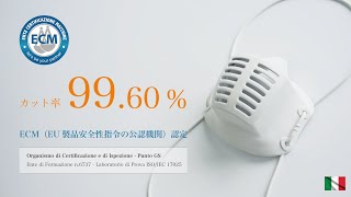 【感染症対策・医療関係優先】カット率99.6%を実現した高性能マスク FENICE（フェニーシェ）｜8回洗える交換フィルター