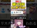 【ストリートファイター6】配信にて4連続ジャスパを決めるA.K.I.使いVTuber【朝日奈あーる。】#shorts #sf6aki #vtuber #combo