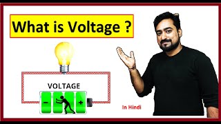 Electronics | Voltage & Potential Difference | Electron | what is voltage in electricity  in Hindi