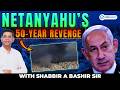 Middle East on Fire 🔥 The Netanyahu Factor Explained | Shabbir Sir | UPSC