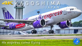 Kagoshima Airport/JAPAN | Plane Spotting 2023| 4K Take offs & Arrivals Part5 | Live ATC #Aviation