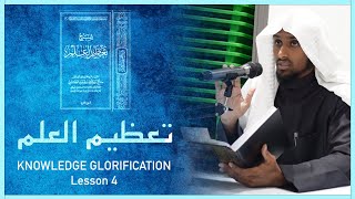 Knowledge Glorification || تعظيم العلم || Lesson 4 || Shaykh Saeed Hassan screenshot 4