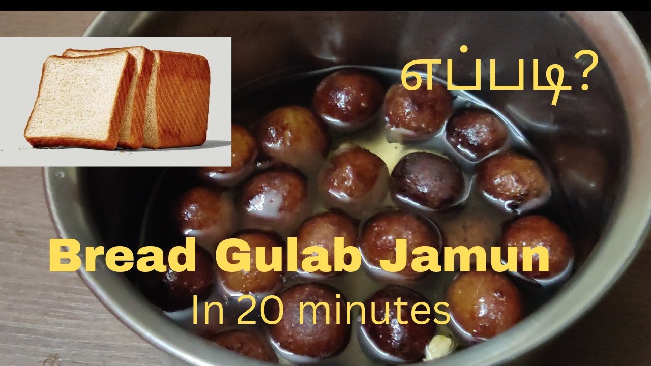 How to cook gulabJamun with Bread in 25 minutes Bread GulabJamun