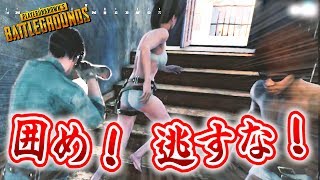 【協力実況】女一人に二人がかりで挑む男達。【PUBG】