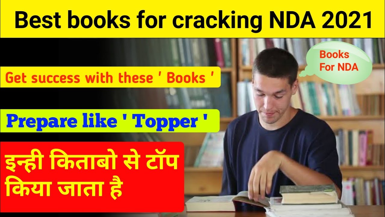 Best books to crack NDA 2022|| Best book for NDA 2022  ||