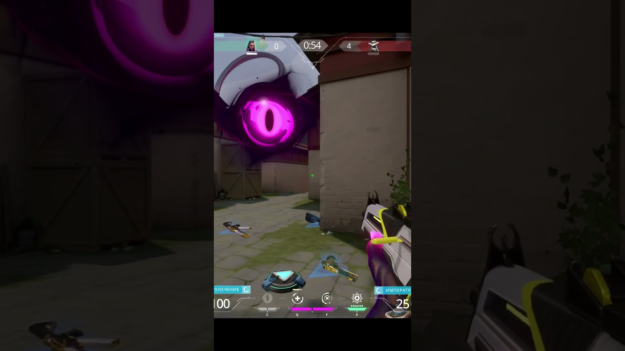 Рейна эйс на ульте 