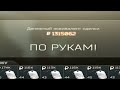 Стань миллиардером в Таркове, для этого нужно...