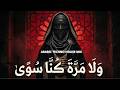 و ل ا م ر ة ك ن ا س و ا Deep Arabic Techno House Melhem Barakat Extended Mix 