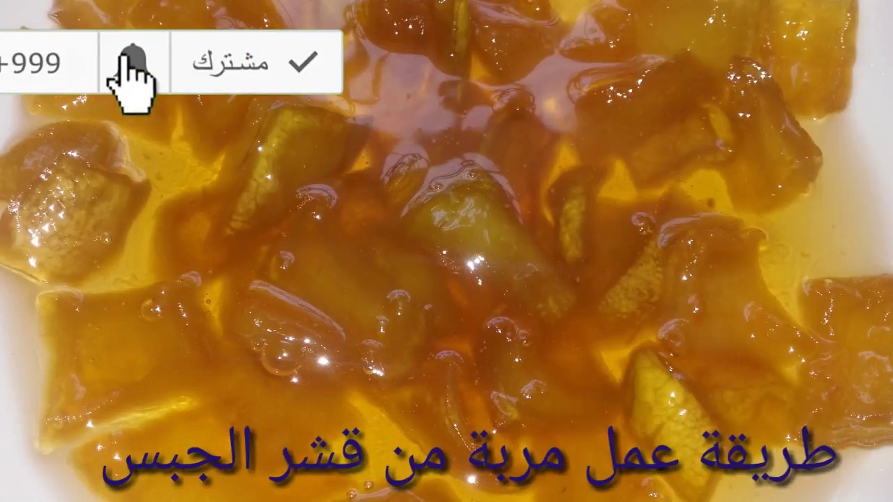 اجمل طريقة عمل مربة الجبس