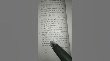 ctet evs reet htet let