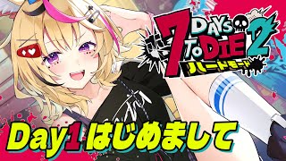 尾丸ポルカの配信のサムネイル画像