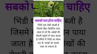 #motivation #shortsfeed #jayakishoribhajan #quotes