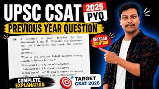 UPSC CSAT 2025 Solved Paper | What is the smallest 1-digit number having exactly 4 distinct factors?