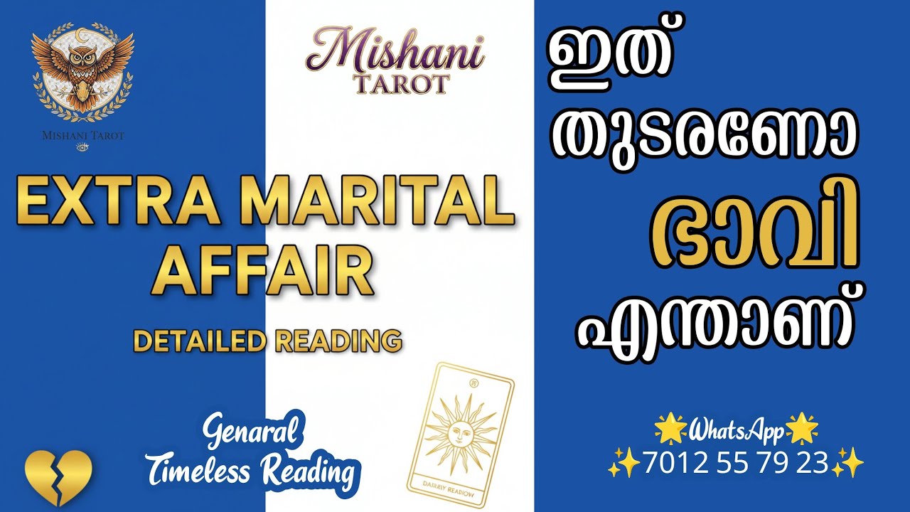 🌟✨ തിരഞ്ഞെടുപ്പിന്‌ സമയമായി ✨🌟