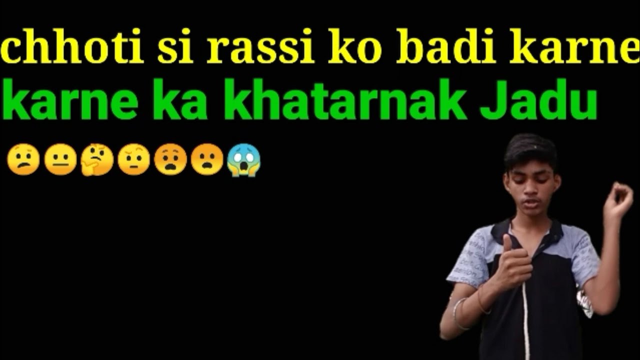Ek chhoti si Rashi ko badi rassi kis tarah banaya Jadu karne aap bhi ...