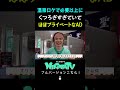 【新潟県聖籠町】果樹の里でさくらんぼ摘んで温泉入ってランチ&スイーツ食べたら満足すぎた件。