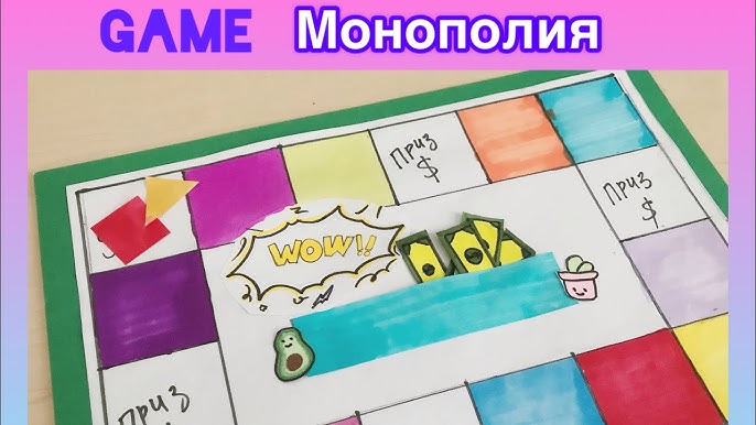 Жыныстық монополия ойыны Жыныстық монополия ойыны