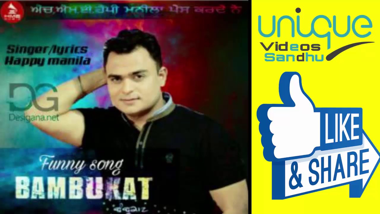 Bambukat Funny  Video Song | Happy Manila | New Punjabi Song |