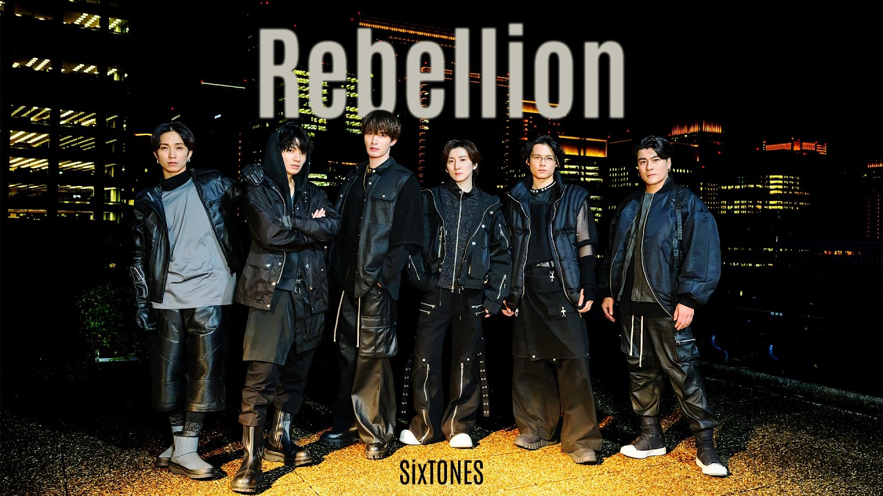 SixTONES – Rebellion [YouTube ver.]