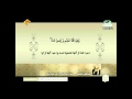 الشيخ عبدالفتاح الشعشاعي البينة 7إلى 8 قريش الشيخ عبدالفتاح الشعشاعي البينة 7إلى 8 قريش