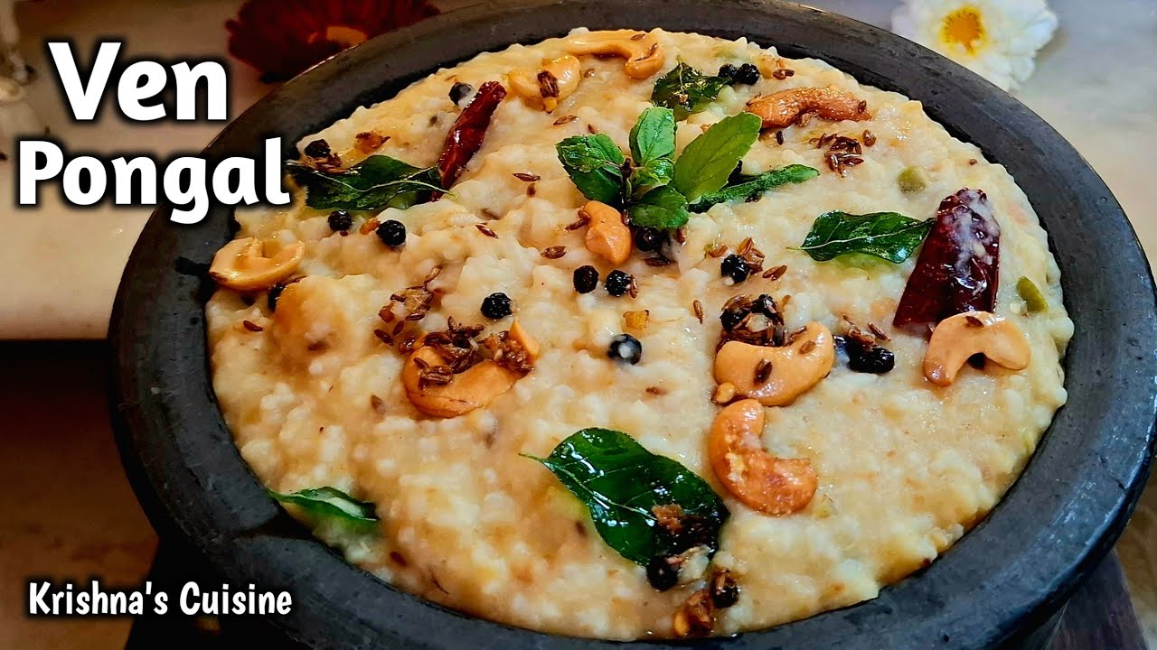 Ven Pongal Recipe || Pongal Recipe | Khara Pongal | Temple Prasad Recipe | Krishna's Cuisine 