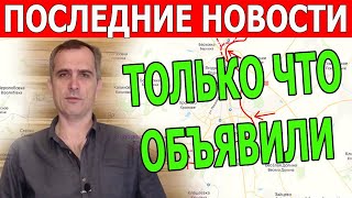 Свежие сводка новости украина сегодня Война на Украине ЧТО ПРОИСХОДИТ ПРЯМО СЕЙЧАС