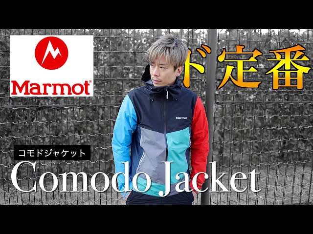 ❲マーモット❳　Marmot 　コモドジャケット　クレイジーカラー　XLサイズ メンズ コモド ジャケット | Marmot | マーモット