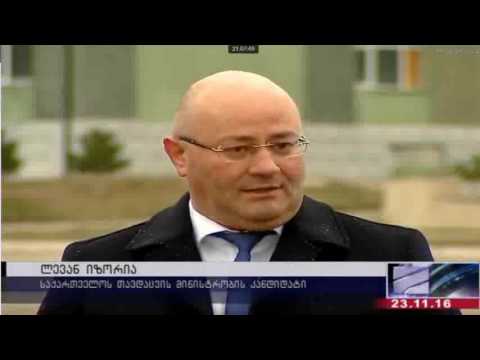 სამხედრო ქალაქად გამოცხადებული გალი