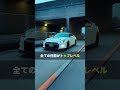 日本が世界に誇るスーパーカーR35 GTR！！ #car #車 #automobile #レビュー #nissan #日産 #ニッサン #r35 #gtrr35 #gtr35 #hmr