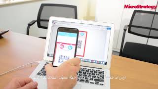 Microstrategy   Democratization of data (Arabic subtitles)