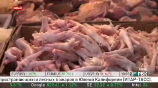 В Китае под видом говядины и баранины продавали мясо лис и крыс - Сегодня. Главное -- РБК-ТВ - перво В Китае под видом говядины и баранины продавали мясо лис и крыс - Сегодня. Главное -- РБК-ТВ - перво