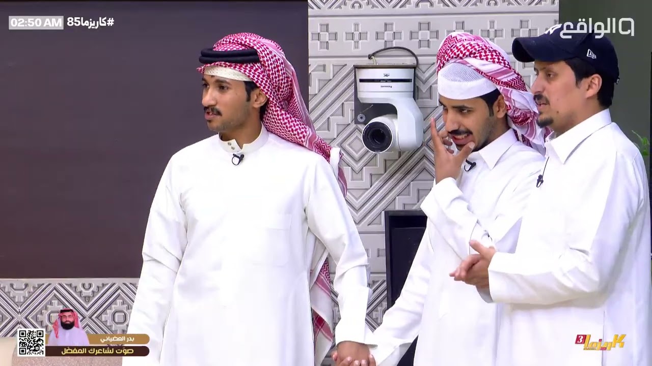 متعب يتراجع عن إنسحابه من البرنامج بعد طلب شريم ومشاري | #كاريزما85