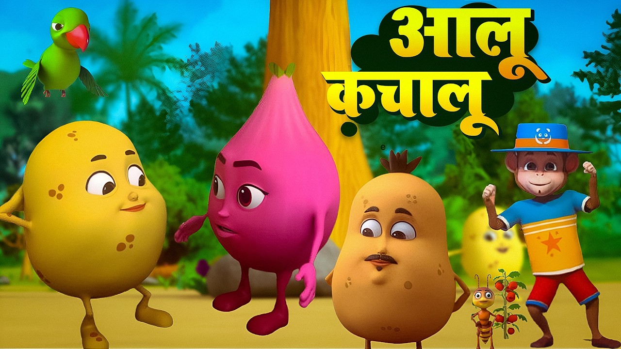 Aalu Ka Chalu & More Hindi Kids Rhymes | 29 Minutes Hindi Rhymes | Musical Tots