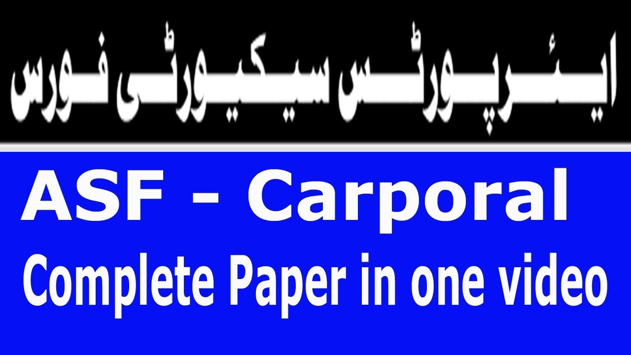 ASF Carporal past paper 2015 complete paper solved