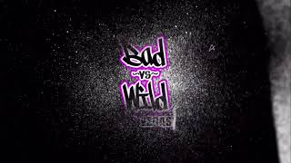 Bad Vs Wild Trailer Fights Song