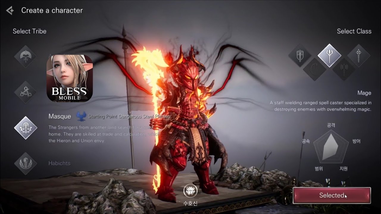 Bless Online Mobile Game Apk Download Android | Bless Mobile Legend English Apk PVP