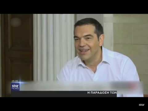 Τσίπρας γελάει με το ατύχημα στο οποίο σκοτώθηκαν δύο Έλληνες χειριστές
