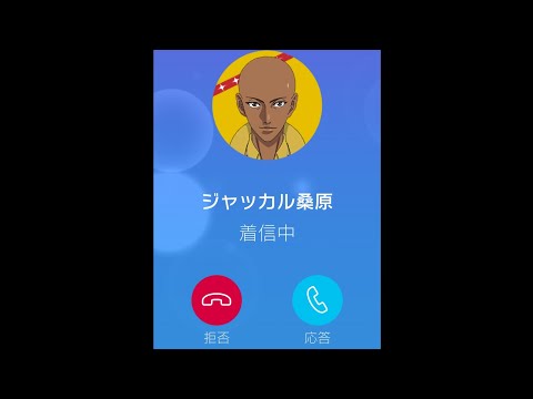 【テニラビ】2022年バレンタイン&ホワイトデー  ジャッカル桑原【フルボイス電話】