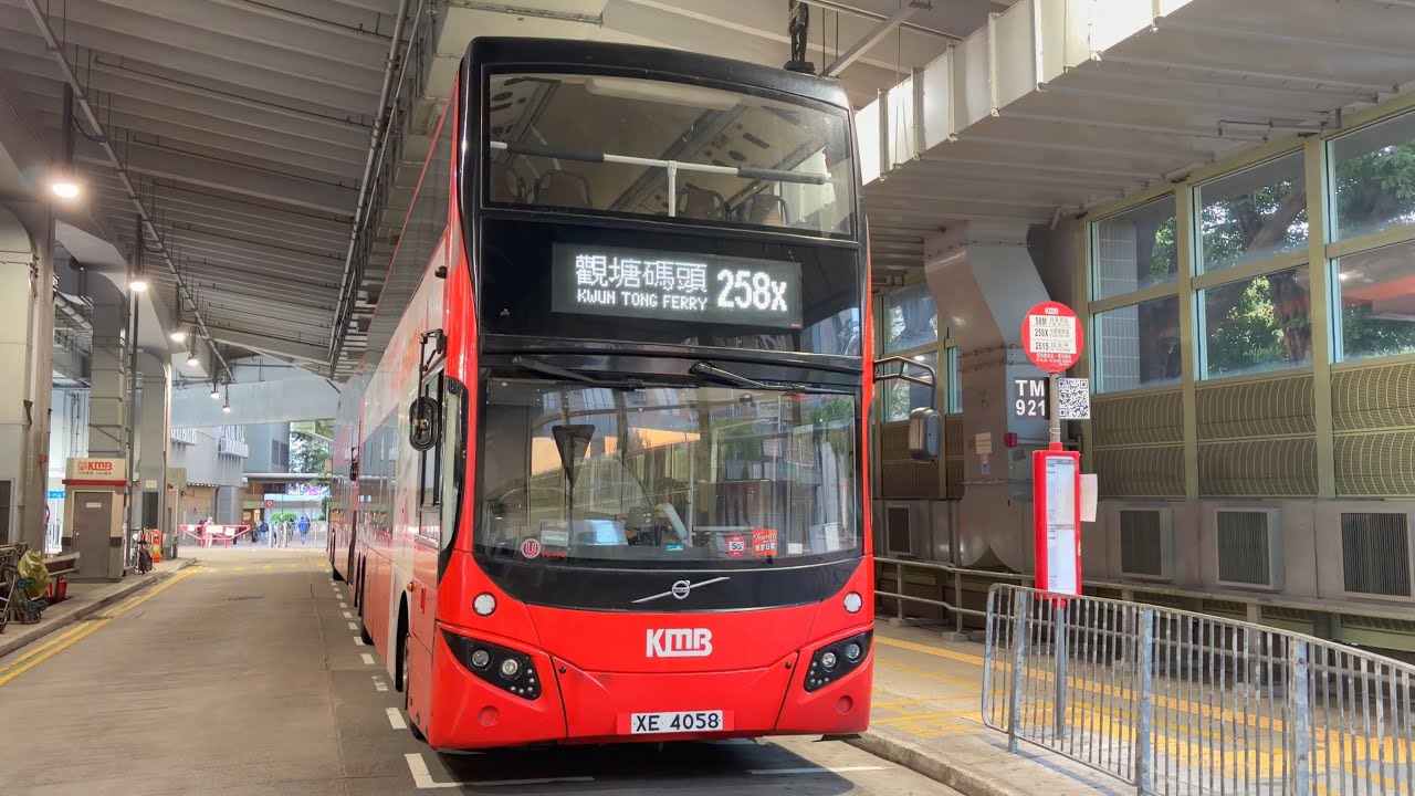 Hong Kong Bus KMB 258X（ Tuen Mun（ Po Tin Estate ） to Kwun Tong Ferry ）（ 屯門（ 寶田邨 ）至觀塘碼頭 ）