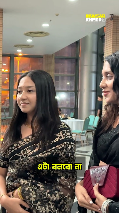 Apon Bon দের মাসিক ইন/কাম কত?