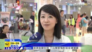 20150708中天新聞 豐胸別陷迷失!青春期後靠食補難