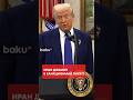 Трамп предложил включить Иран в санкции против России