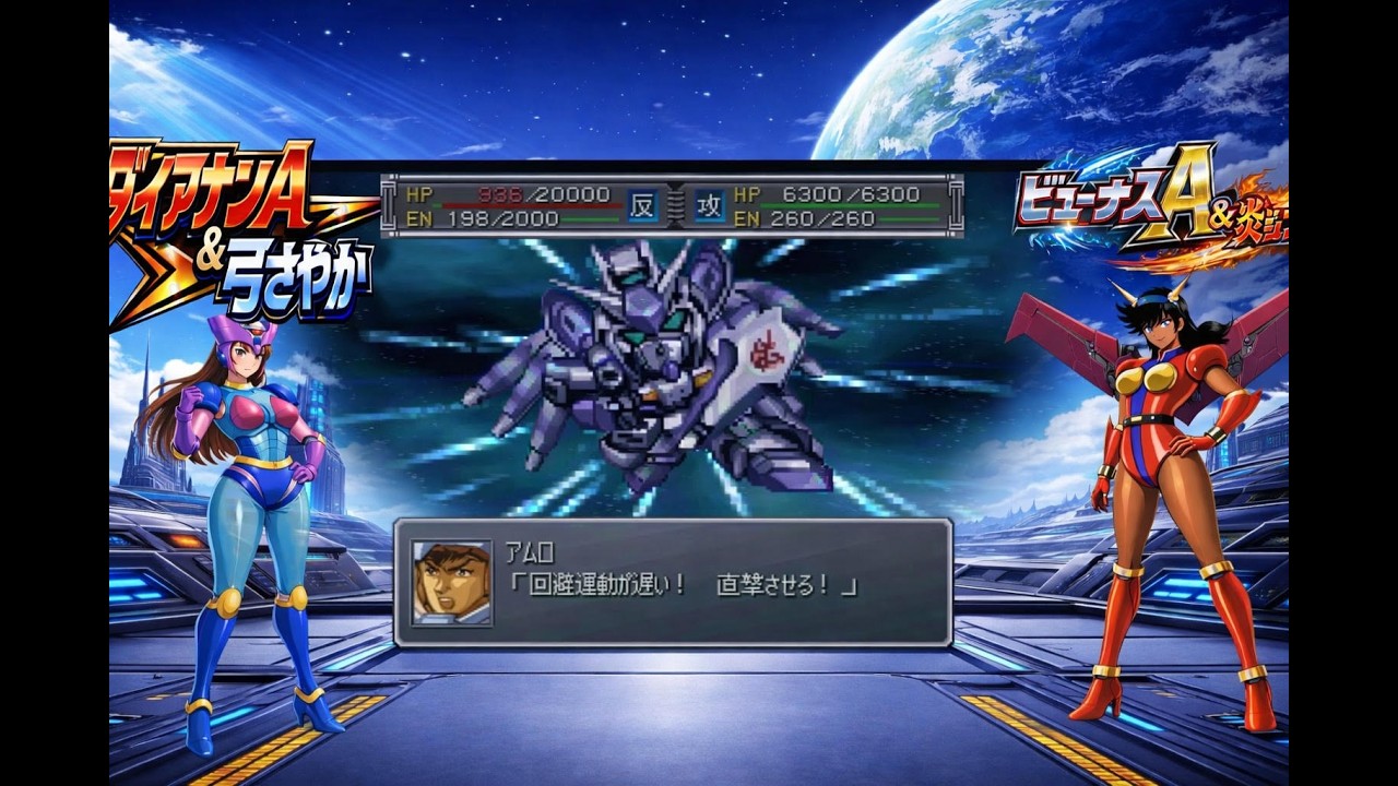 ＃スーパーロボット大戦α外伝　#6　＃Shorts