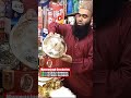 কম দামে🔥তামা পিতল কাসার থালা বাটি সেট। tama kasha pitaler plate price in bangladesh