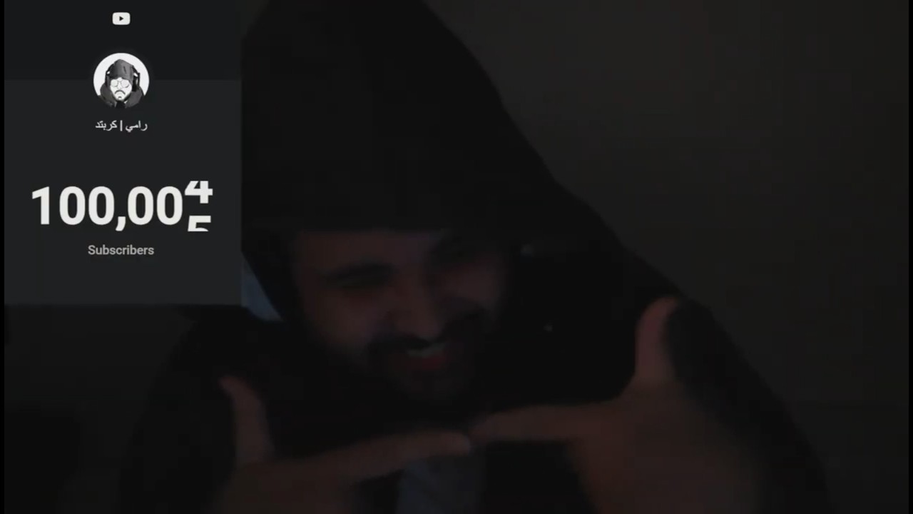 وووووووه وصلت 100 الف