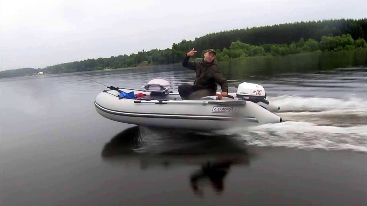 Компас 330 НДНД ямаха 6 л.с. 4 такта - YouTube